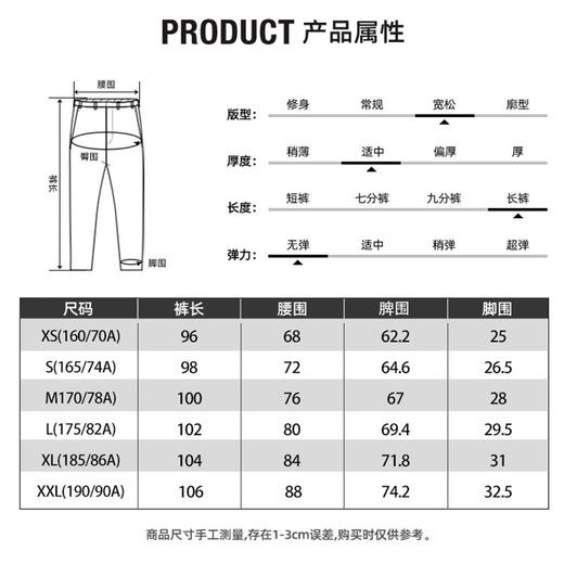 221118206 坚持我的/jasonwood男装2022年夏季新款男士休闲长裤 商品图4