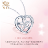 「LOVE STAR」I SEE LOVE明星推荐款18K金钻石项链 星星爱心套链 商品缩略图2