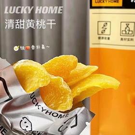 幸运小筑  |  黄桃干102g