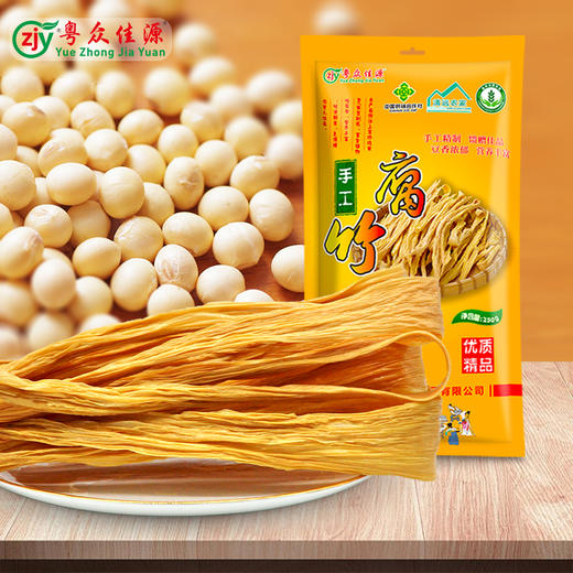 连州粤众佳源黄豆腐竹四边封包装袋250克 商品图3
