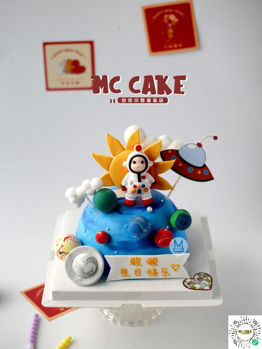 宇航员星球款【深色色素较重】 商品图0