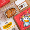 全聚德一人食烤鸭 手工片制烤鸭畅享装 实付金额满99包邮 商品缩略图0