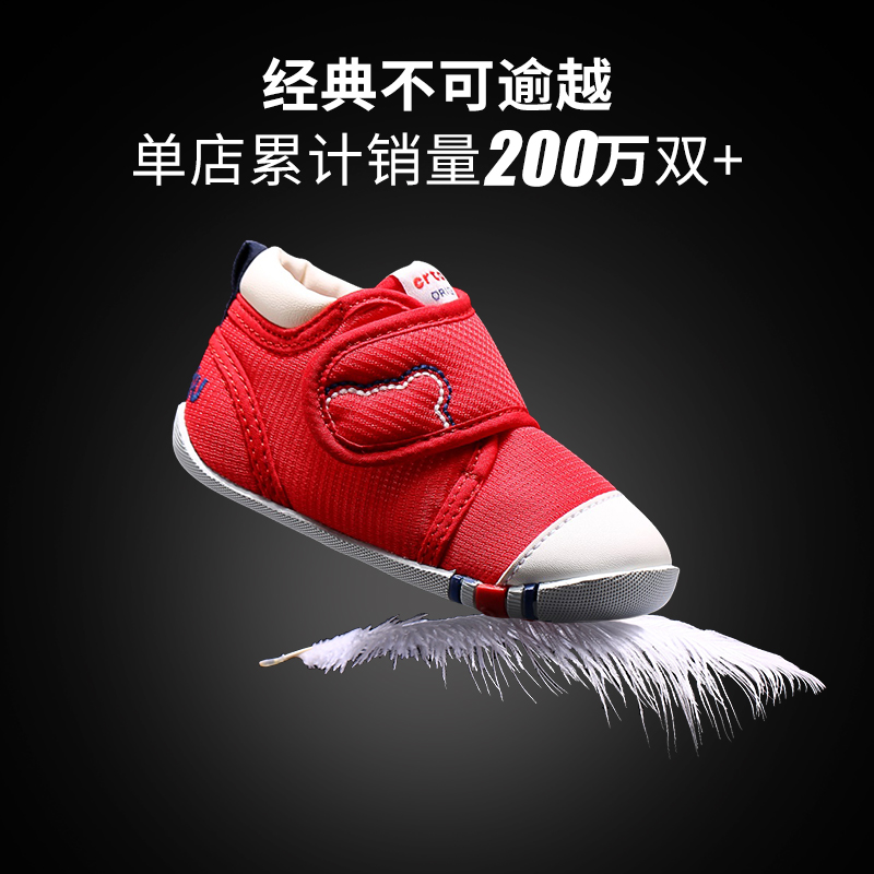 卡特兔学步鞋经典秋季女童春夏学步鞋网鞋婴儿鞋软底男宝宝机能鞋