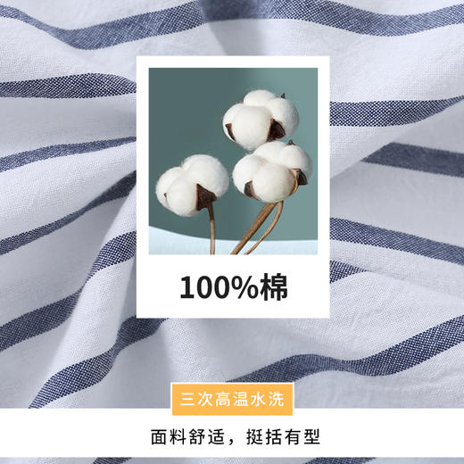 【两色可选 三次高温水洗全棉】龙之涵简约气质款短袖衬衣  免熨烫 随意穿 休闲百搭 尺码100-170 男童条纹拼接短袖衬衣 商品图2