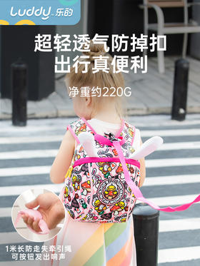 乐的小黄鸭防走失儿童小背包1-3岁小孩幼儿园可爱潮流男孩书包