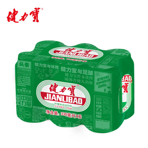 健力宝经典纪念罐330ml*6柠蜜味 商品图5