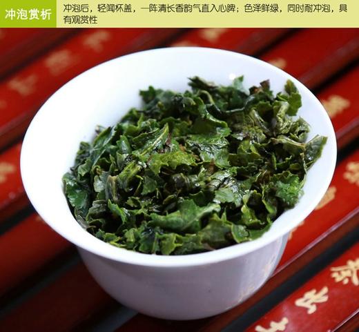 金雪梨乌龙茶，250克原价99元，活动价39元 商品图4