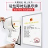 A4磁性即时贴展示牌A3营业执照框A6免打孔磁吸相框A5磁力文件贴中介贴橱窗软胶广告贴银色1个 商品缩略图8