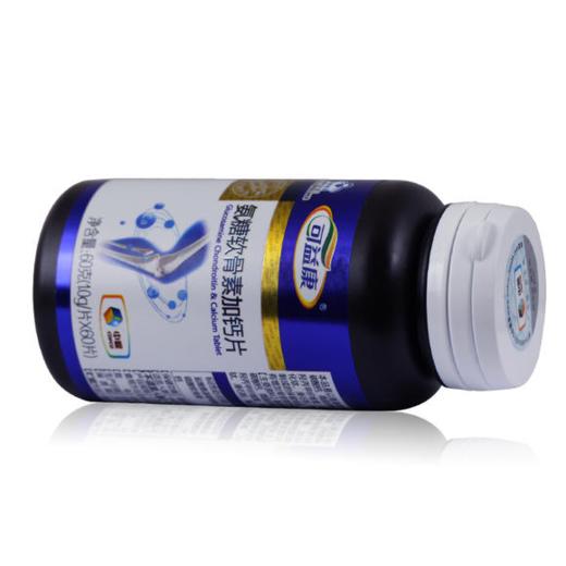 可益康 氨糖软骨素加钙片 多效同补更好吸收 关爱关节 1.0g/片*60片 商品图2