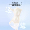雅黛丽无痕内衣夏季薄款聚拢防下垂文胸无钢圈仿背心式全罩杯胸罩 商品缩略图1
