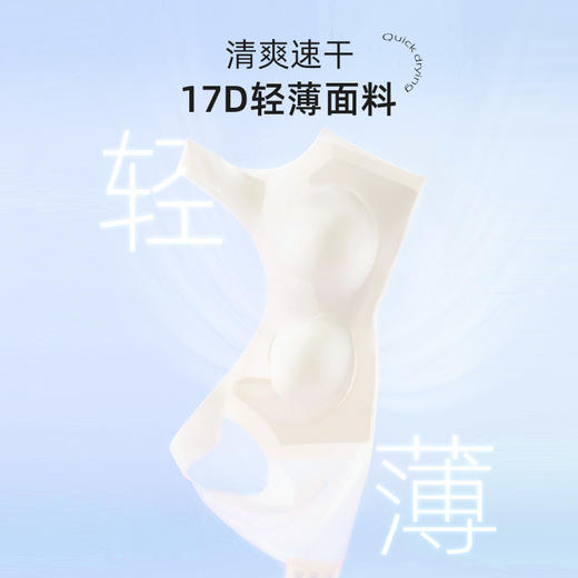 雅黛丽无痕内衣夏季薄款聚拢防下垂文胸无钢圈仿背心式全罩杯胸罩 商品图1