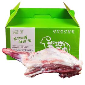 佑粮宁夏滩羊肉礼盒滩羊礼盒498型