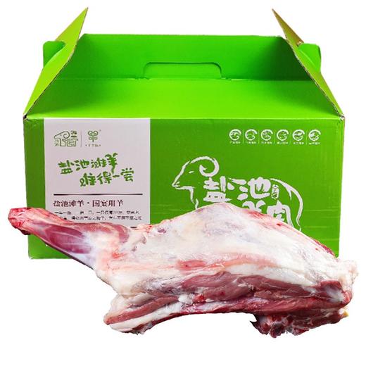 佑粮宁夏滩羊肉礼盒滩羊礼盒498型 商品图0