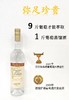 贝尔格莱德葡萄酒大赛金奖——波黑名庄黑塞狼爵葡萄蒸馏酒 商品缩略图0