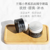 法国兰蔻小黑瓶眼霜小样5ml 商品缩略图1