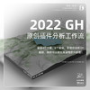 2022Gh原创18款插件分析工作流（刘师兄）【设计竞赛】 商品缩略图0