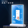 A4桌面磁吸灯箱 商品缩略图0