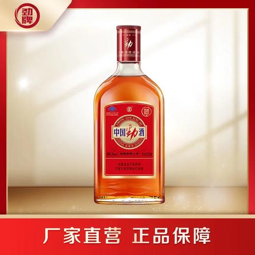 中国劲酒光瓶35度520ml 商品图3