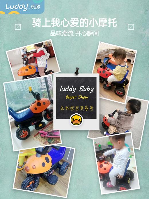 乐的儿童电动车男孩女宝宝摩托三轮车可坐人充电甲壳虫小孩玩具汽车 商品图1