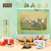 江山出粽·智能杯茶组合 商品缩略图0