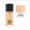 MAC魅可 定制无暇粉底液30ML 持久遮瑕NC12 N12 商品缩略图1