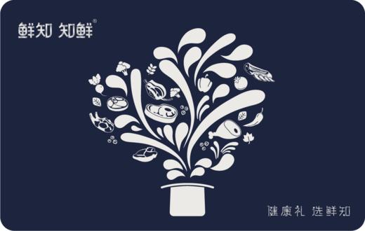 鲜知臻食*生鲜肉食汇1288型 宅配 （4选2）【鲜知10.0】 商品图0