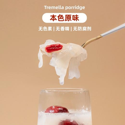    甜甜糯糯银耳粥8袋 礼盒装 商品图1