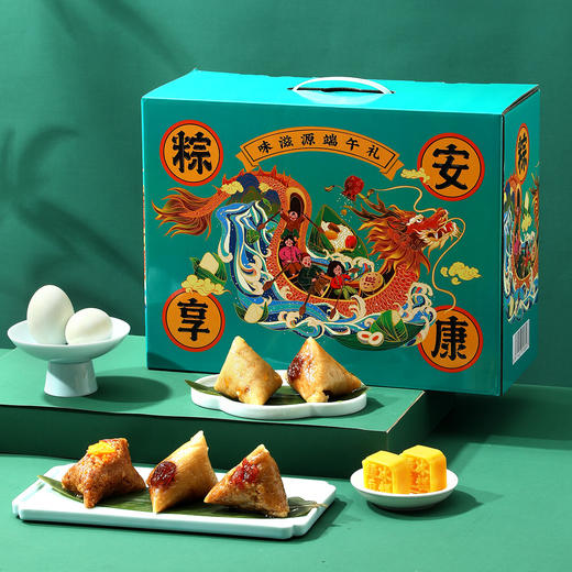 味滋源 粽享安康礼盒1710g【BC】【KW】 商品图10
