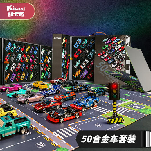 凯卡西 50辆 合金车 小汽车模型 商品图2