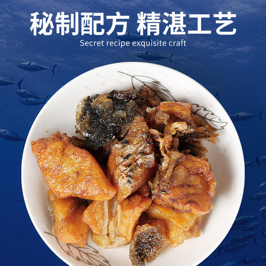 【直发】鳘鱼罐头 商品图3