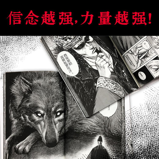 (仓发) 镖人10（同名动画腾讯视频热播！轰动日本的中国漫画！信念越强，力量越强！）/江苏凤凰文艺出版社/许先哲/9787559449436 商品图4