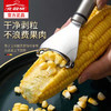 厨房玉米剥离神器304不锈钢玉米刨家用剥玉米手动削鲜玉米脱粒器 商品缩略图0