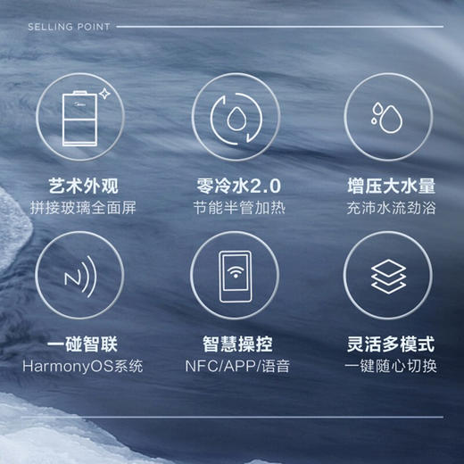 美的 Midea JSQ30-16HT6 恒温式燃气热水器 钛钢灰 12T 电辅防冻 鸿蒙 商品图3