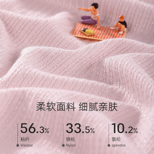 雅黛丽打底吊带背心女内衣内穿夏季薄款白色打底衫可内搭美背上衣 商品图1