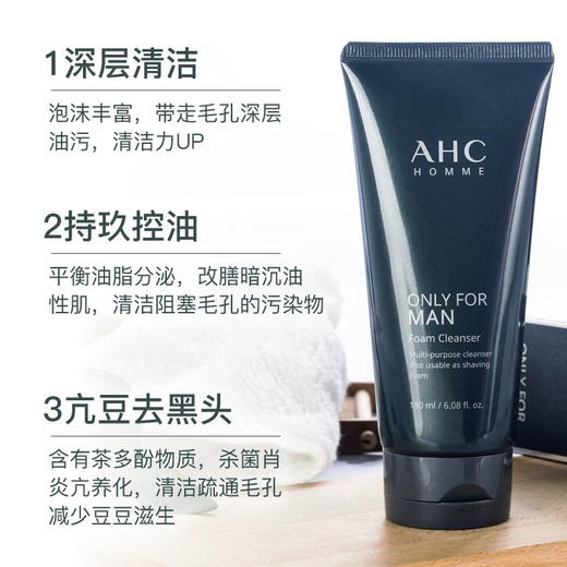 韩国AHC男士洗面奶180ml 商品图3