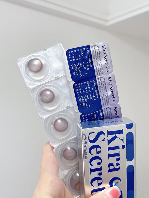 Kira Secret品牌日抛-Kirby 热恋卡比(10p/盒） 仅800有货  商品图8