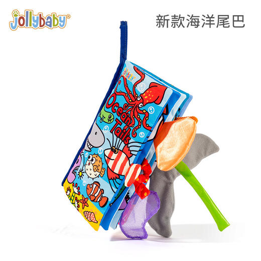 【品牌直供】Jollybaby3D立体尾巴书 商品图6