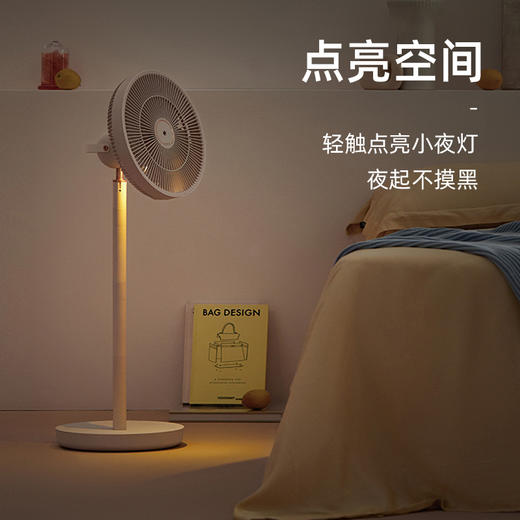 爱登 E909A无线充电收纳循环风扇（豪华款）[福利品] 商品图4
