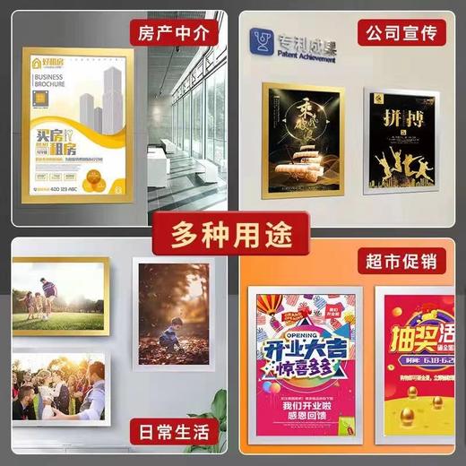 A4磁性即时贴展示牌A3营业执照框A6免打孔磁吸相框A5磁力文件贴中介贴橱窗软胶广告贴银色1个 商品图7