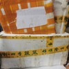 外地物流打包费泡沫箱 商品缩略图1
