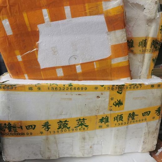 外地物流打包费泡沫箱 商品图1