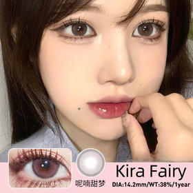 🔗今日推荐 con： Kira Fairy 呢喃甜梦 