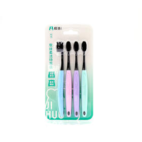 极货炭丝柔洁特惠4支装