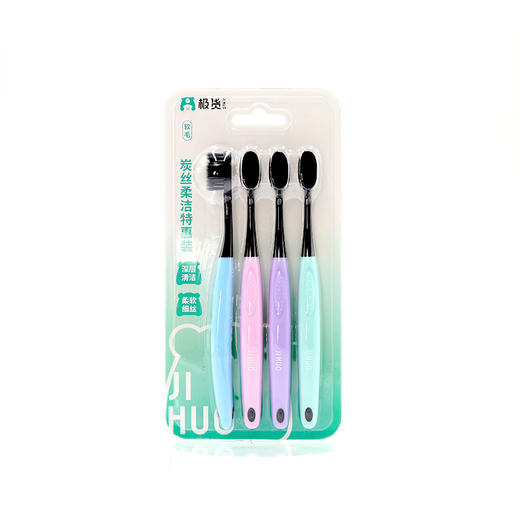 极货炭丝柔洁特惠4支装 商品图0