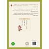 (仓发) 亲近母语 我爱吟诵 二年级/广西师范大学出版社/徐健顺，徐冬梅/9787559822000 商品缩略图2