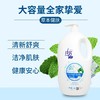 拉芳草本沐浴露（清新舒爽）2kg 商品缩略图2