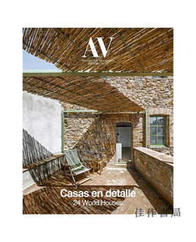 【全新现货】 Av Monographs 227-228: 24 World Houses/Av Monographs杂志 227-228：24个世界屋