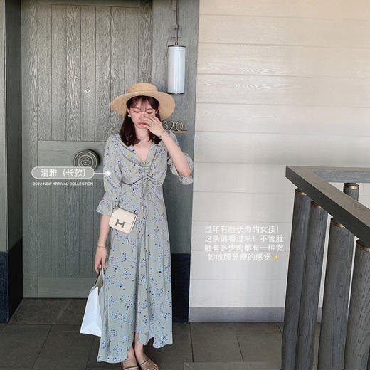 金蘑菇菇【只此青绿 山水印花系列】2版本长短款/清丽碎花连衣裙 商品图7