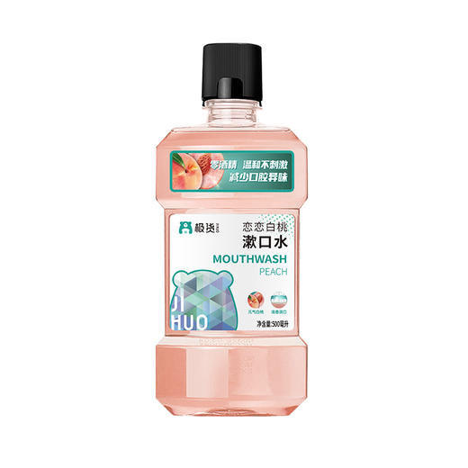 500ml极货恋恋白桃味漱口水 商品图0