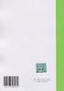 T/CECS899-2021高性能建筑围护结构节能技术导则 商品缩略图1